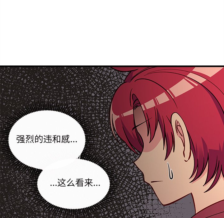 第74話 - 第40张