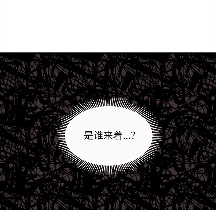 第74話 - 第43张