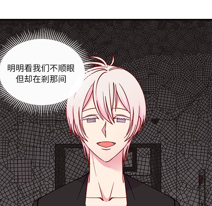 第74話 - 第45张
