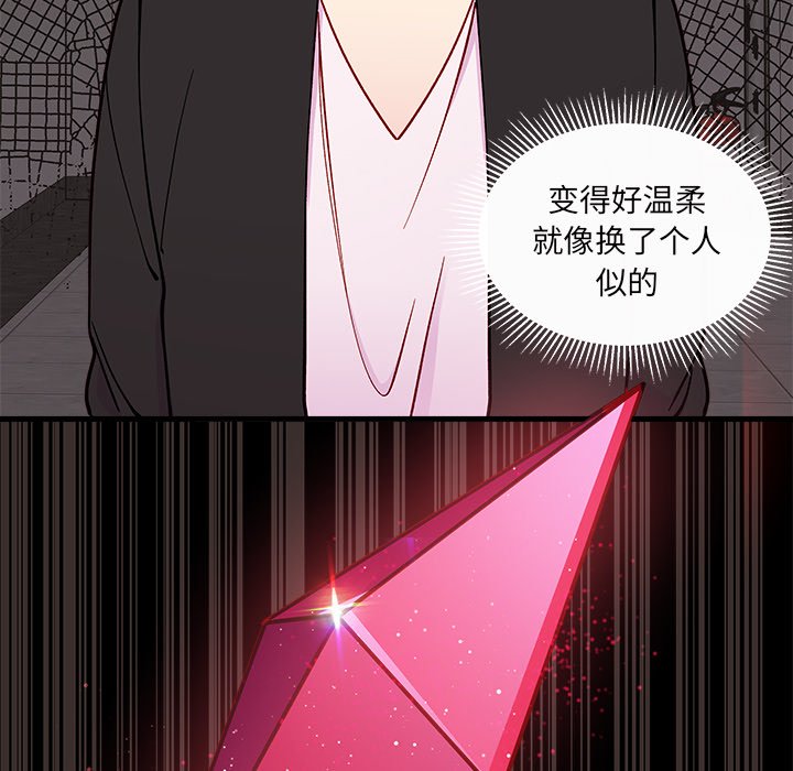 第74話 - 第46张