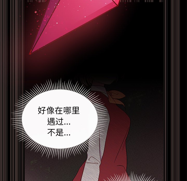第74話 - 第47张