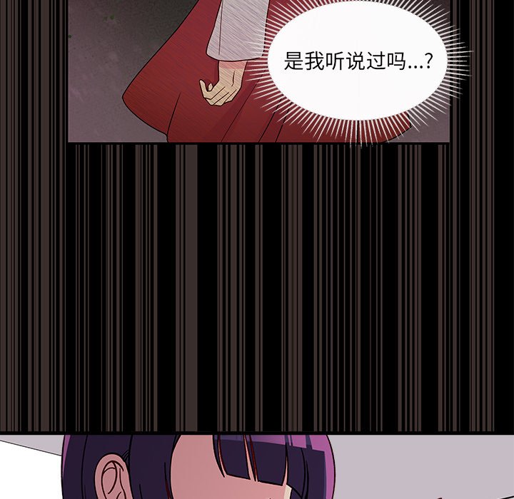 第74話 - 第48张