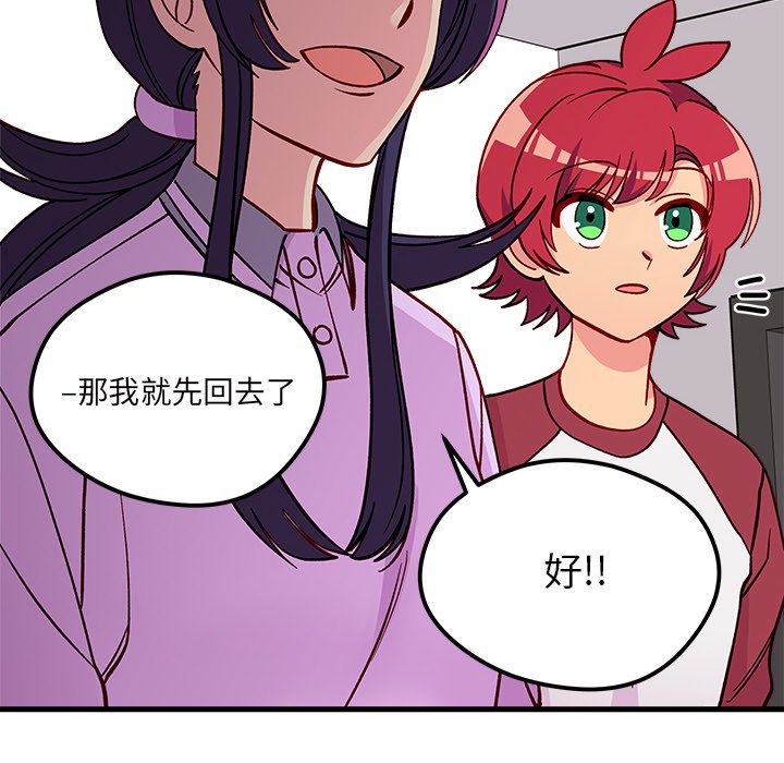 第74話 - 第49张