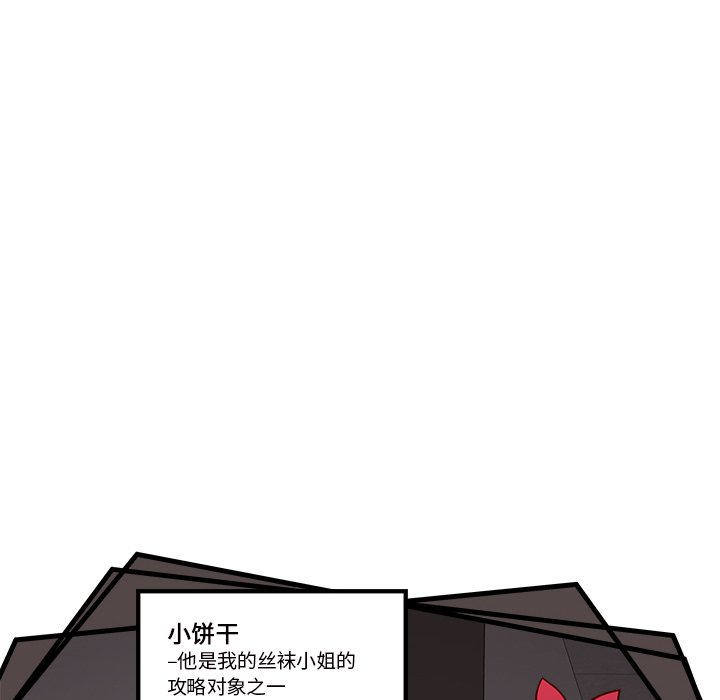 第74話 - 第5张