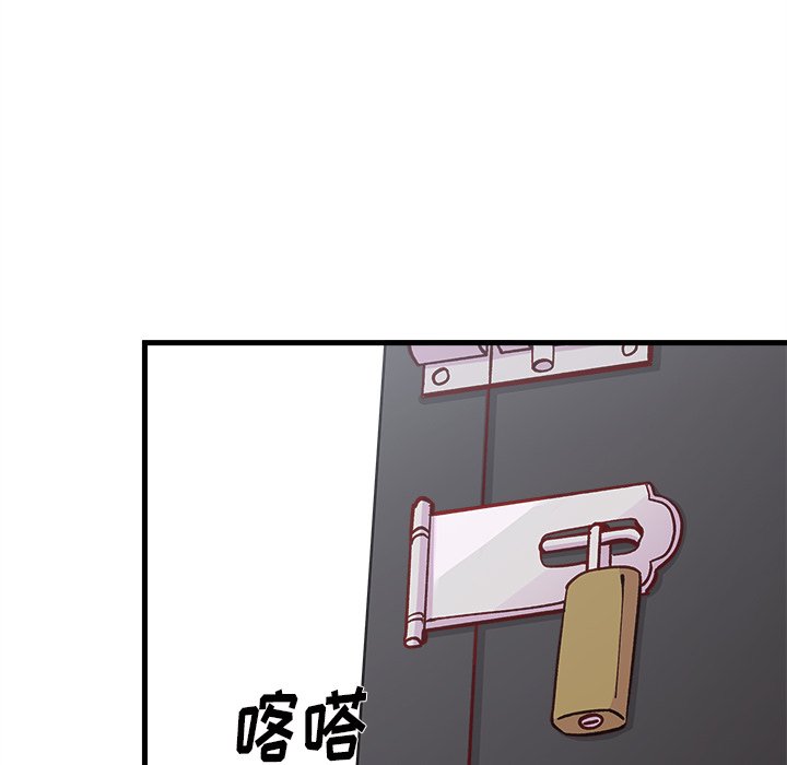 第74話 - 第50张