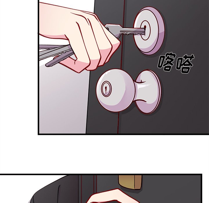 第74話 - 第51张