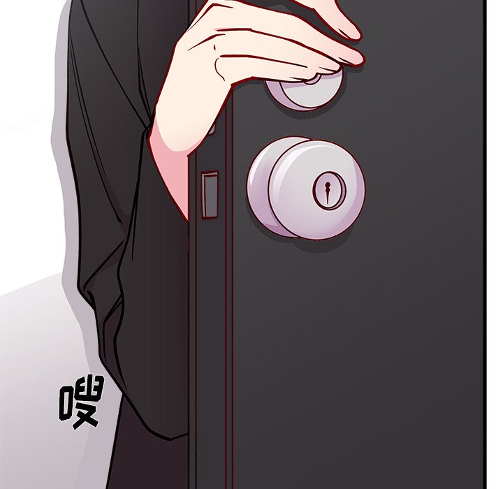 第74話 - 第52张