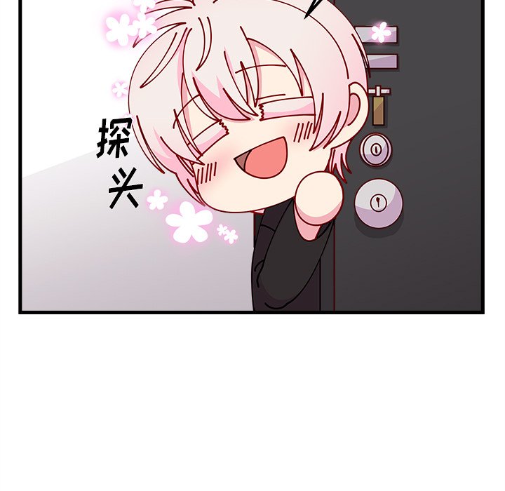 第74話 - 第54张
