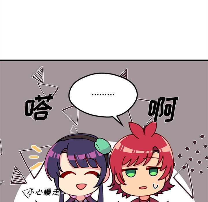 第74話 - 第55张
