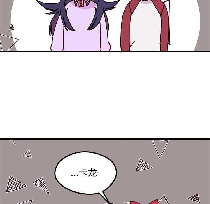 第74話 - 第56张