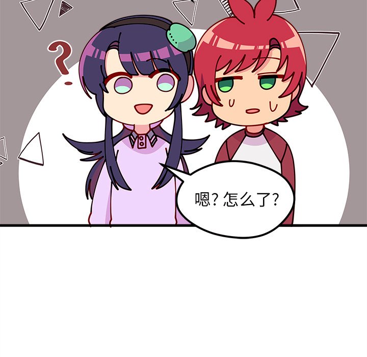 第74話 - 第57张
