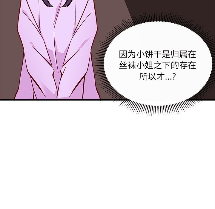 第74話 - 第70张