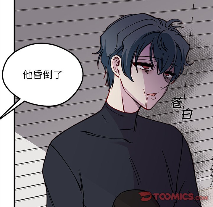 第74話 - 第77张