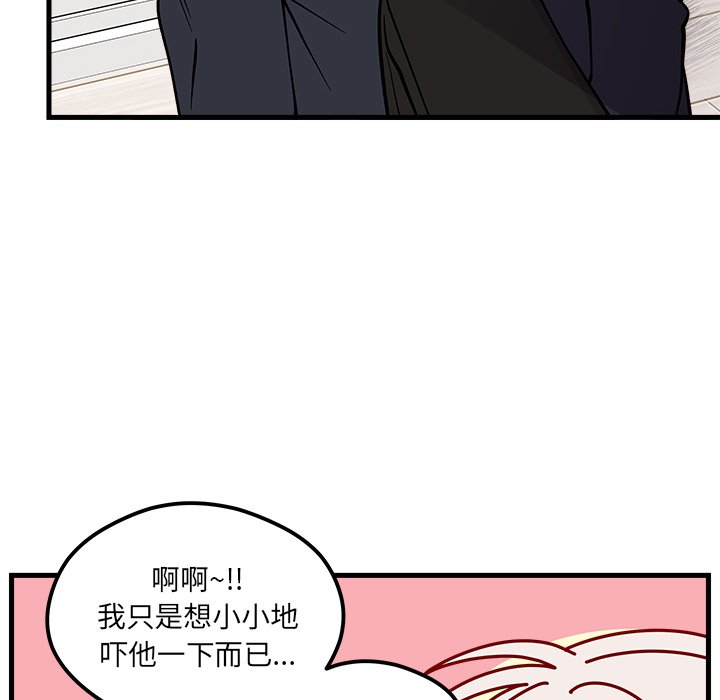 第74話 - 第78张