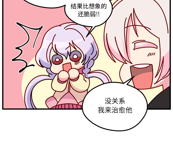 第74話 - 第79张