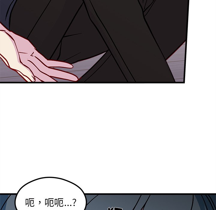 第74話 - 第82张