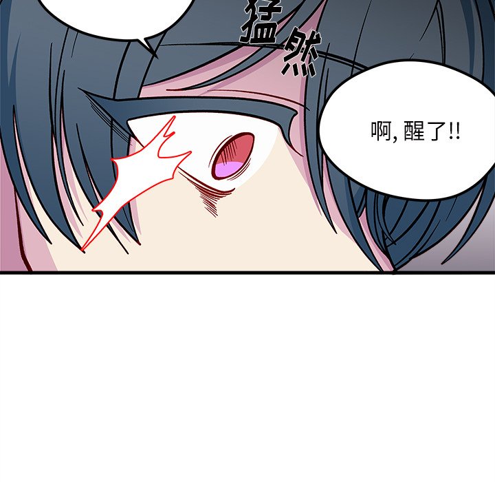 第74話 - 第83张