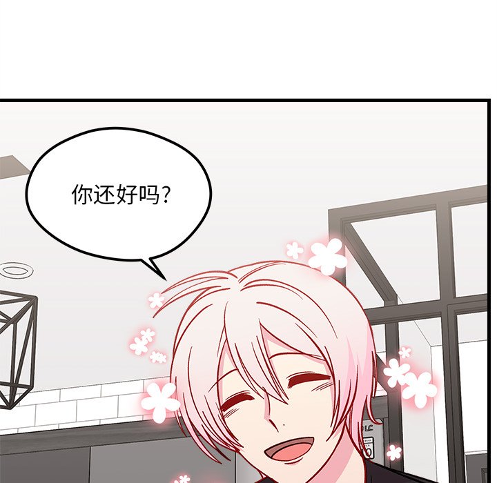 第74話 - 第84张