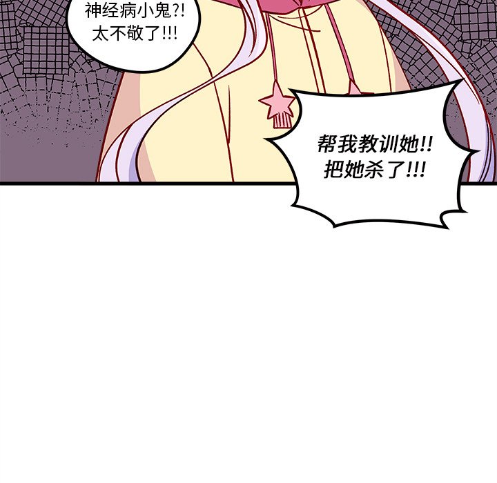 第74話 - 第87张