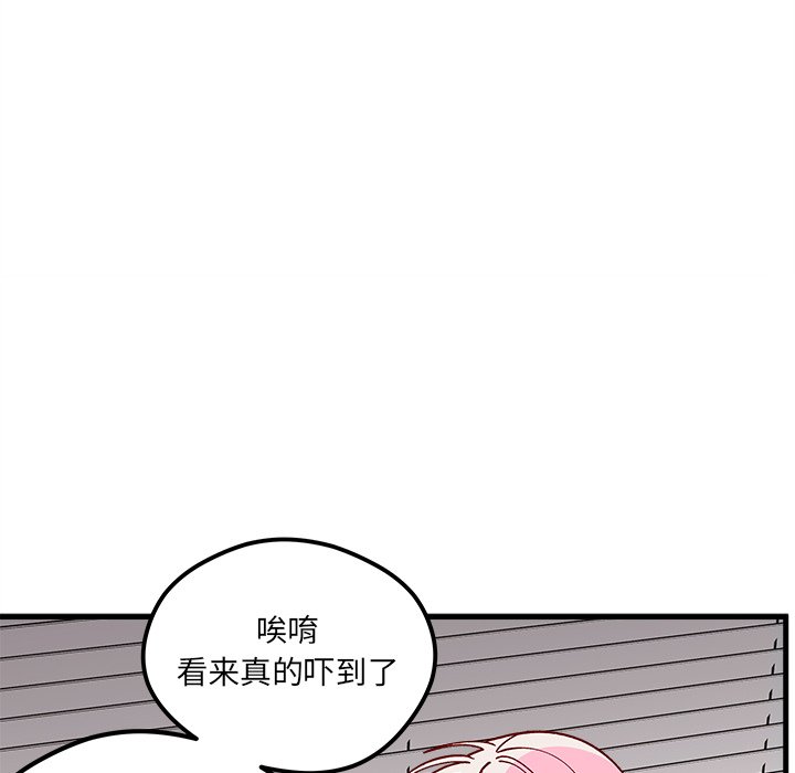 第74話 - 第88张