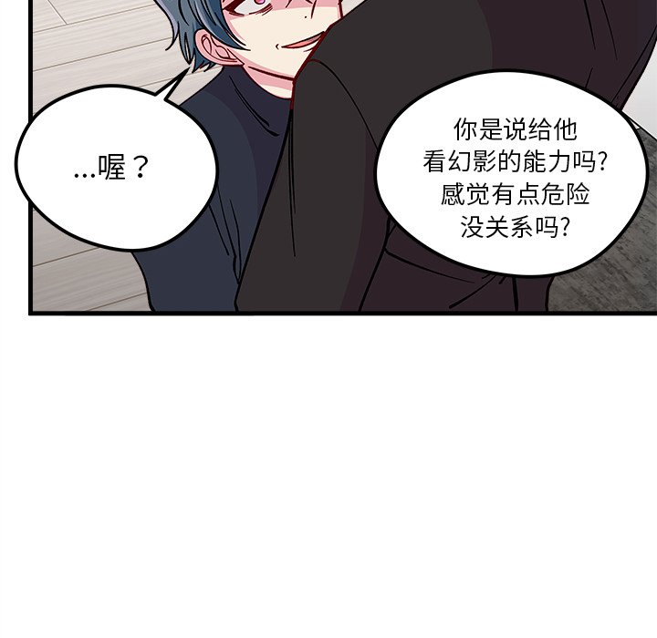 第74話 - 第93张