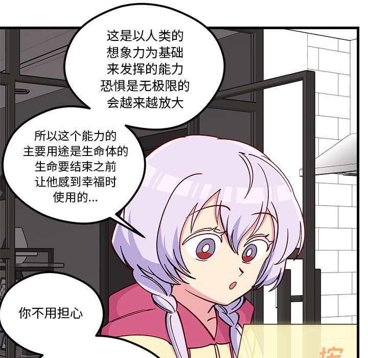 第74話 - 第94张