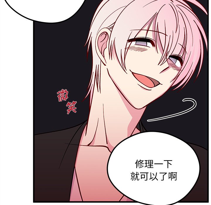 第74話 - 第96张