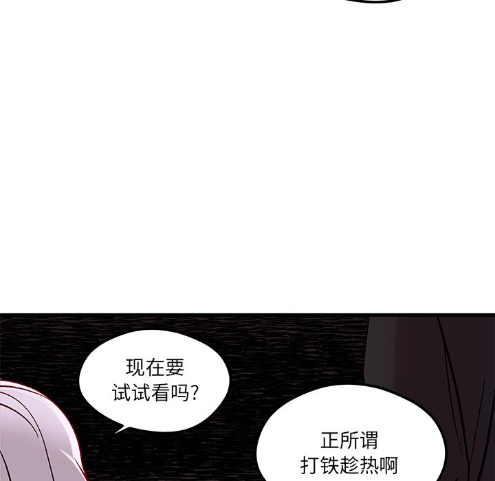 第74話 - 第97张