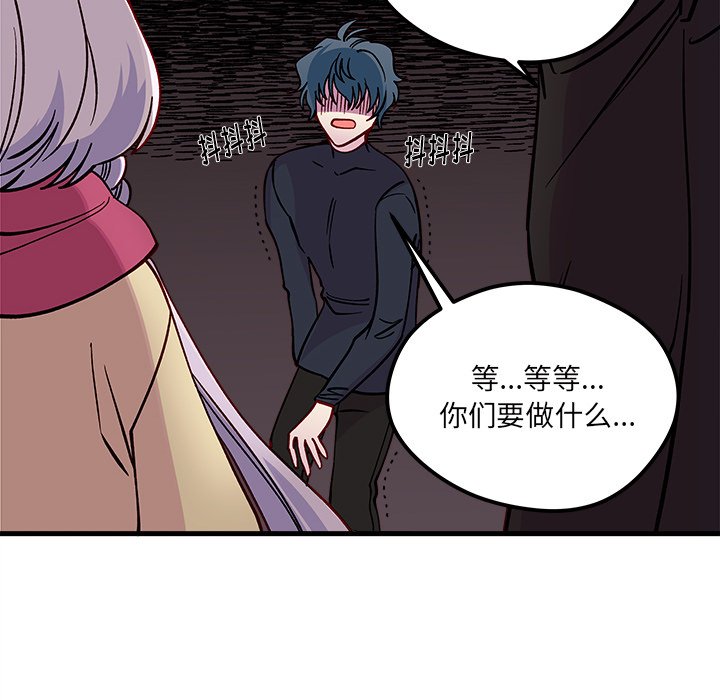 第74話 - 第98张