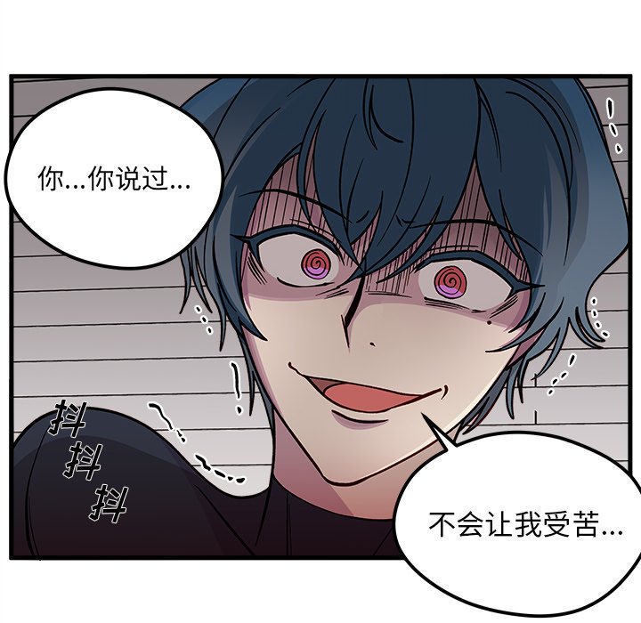 第74話 - 第99张