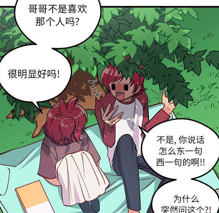 第75話 - 第103张