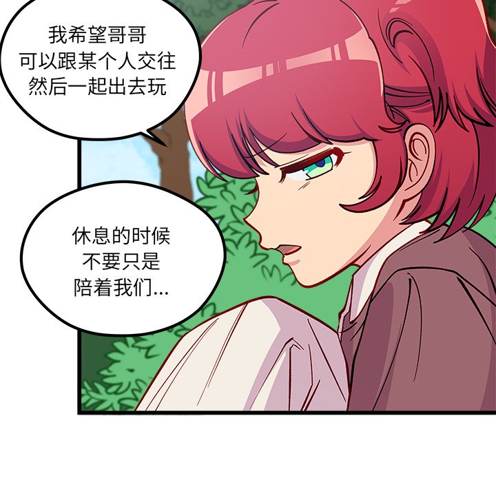 第75話 - 第105张