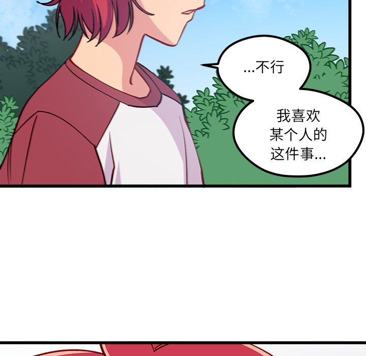 第75話 - 第108张