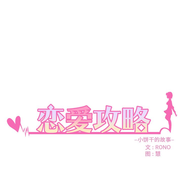 第75話 - 第11张