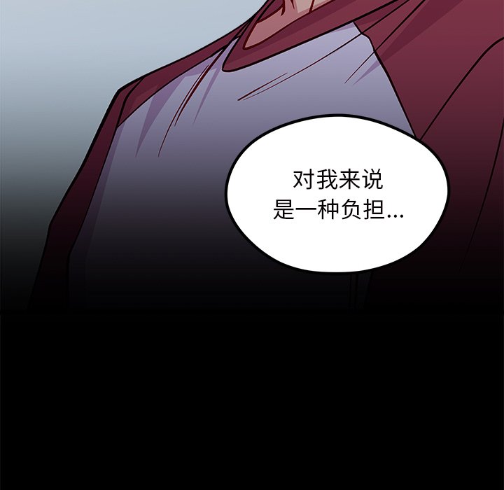 第75話 - 第110张