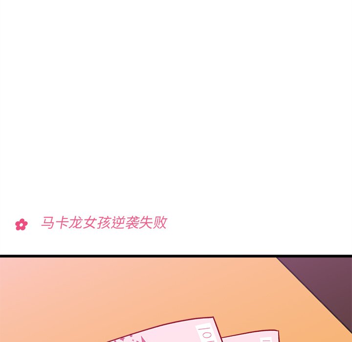 第75話 - 第12张