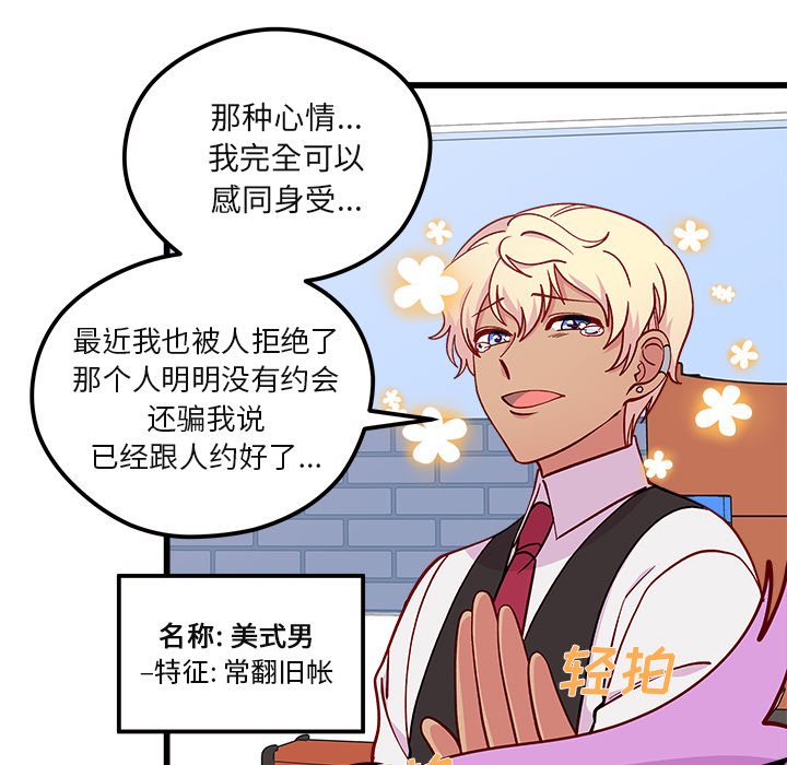 第75話 - 第25张