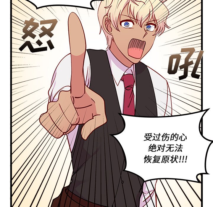 第75話 - 第29张