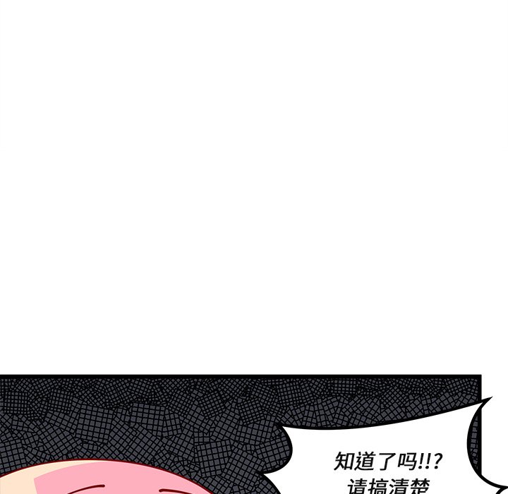 第75話 - 第31张