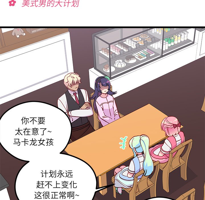 第75話 - 第34张