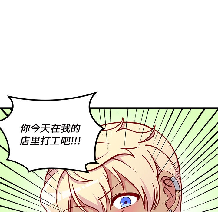 第75話 - 第37张