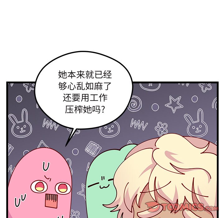 第75話 - 第39张
