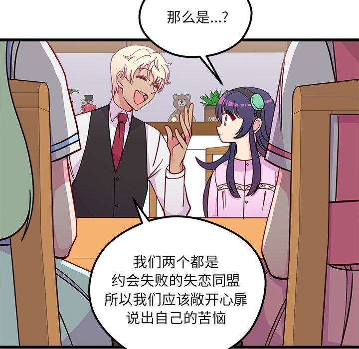 第75話 - 第41张