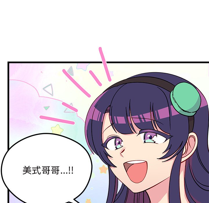 第75話 - 第44张