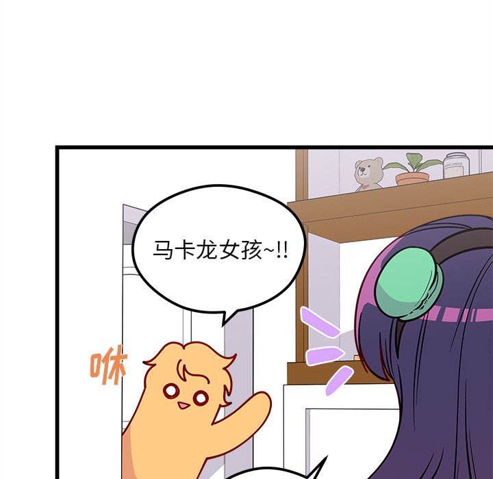 第75話 - 第53张
