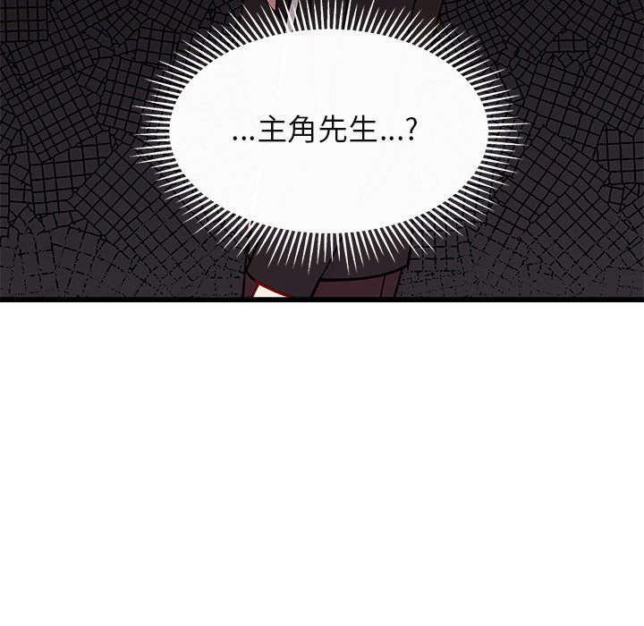 第75話 - 第72张