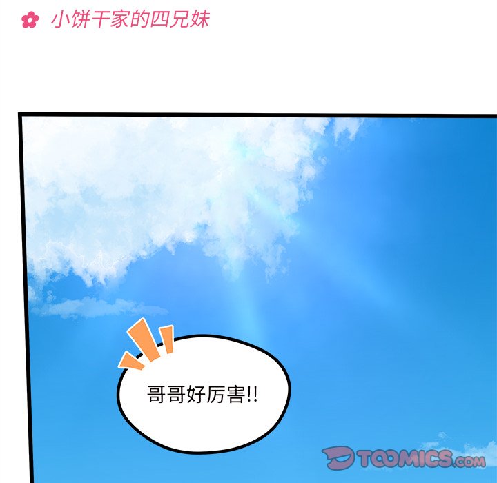 第75話 - 第77张