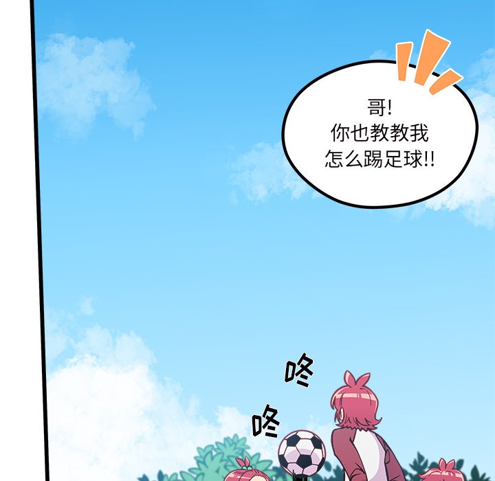 第75話 - 第78张
