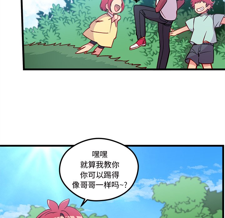 第75話 - 第79张