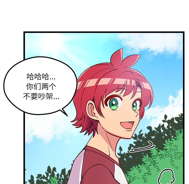 第75話 - 第81张